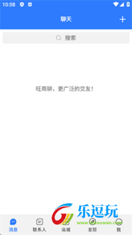 旺商聊1