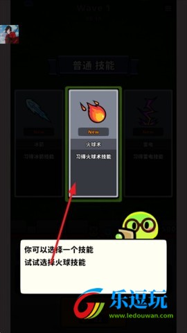 旋转防守