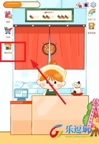 麻辣烫大师无广告版本