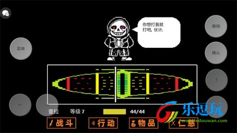 传说之下三重审判