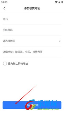 旺商聊