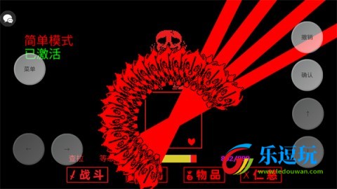 传说之下三重审判