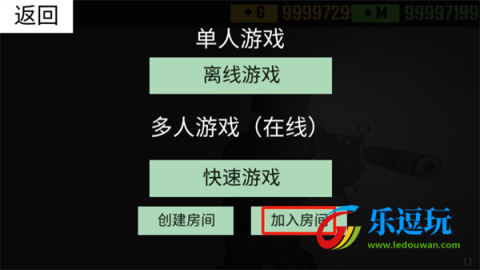 cqb射击代号腐烂