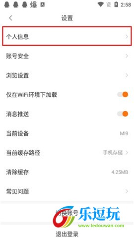 橙光2.35.309版本