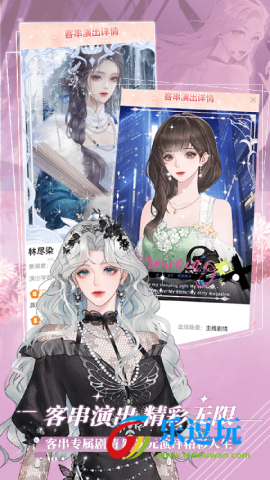 橙光2.35.309版本2