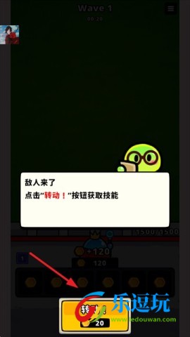 旋转防守