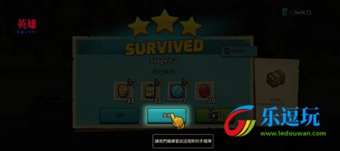 僵尸战争死亡之路