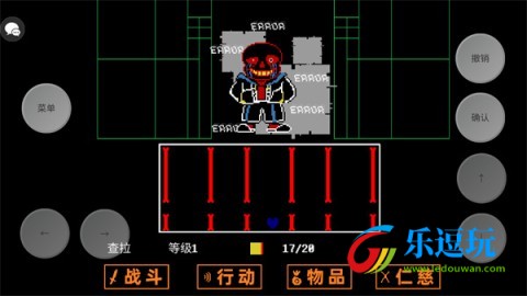 传说之下三重审判