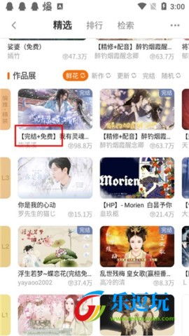 橙光2.35.309版本