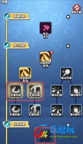 勇者联盟