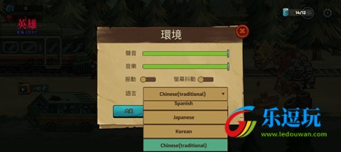 僵尸战争死亡之路