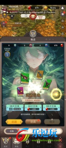 阿卡纳之刃