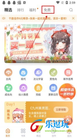 橙光2.35.309版本