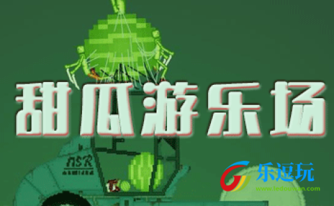 细胞保卫战2