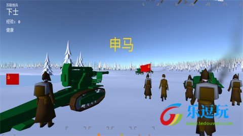 冬季战争官方版本2