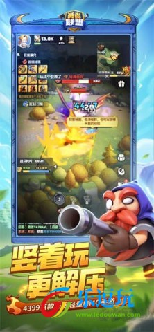 勇者联盟1
