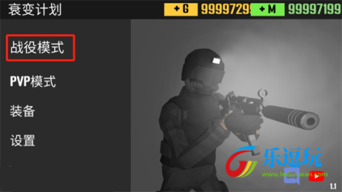 cqb射击代号腐烂1
