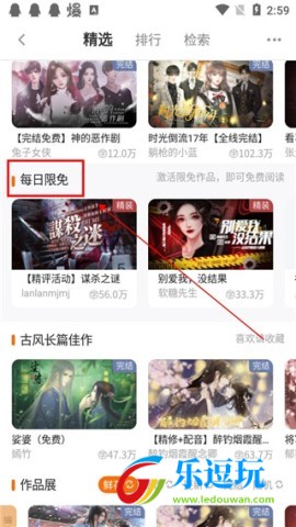橙光2.35.309版本