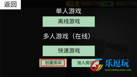 cqb射击代号腐烂2