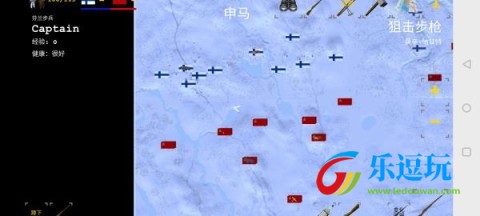 冬季战争官方版本