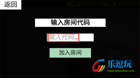 cqb射击代号腐烂