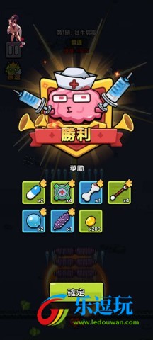 细胞保卫战