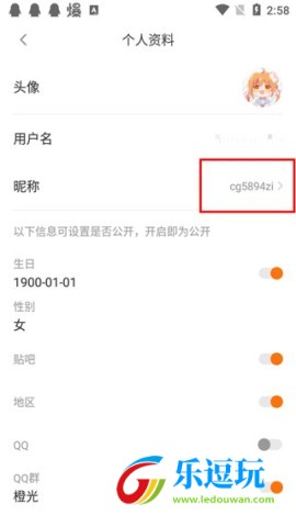 橙光2.35.309版本