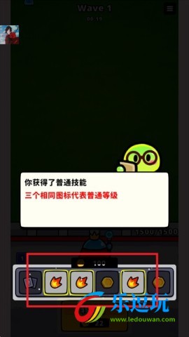 旋转防守