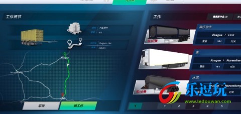 欧洲卡车模拟器3