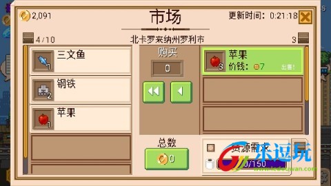 小小铁路官方中文版