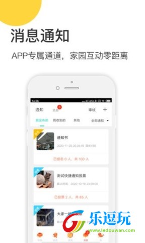 掌心宝贝园丁版3