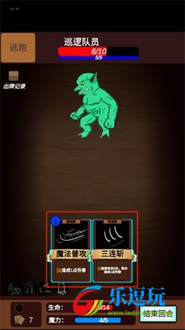 简易卡牌冒险