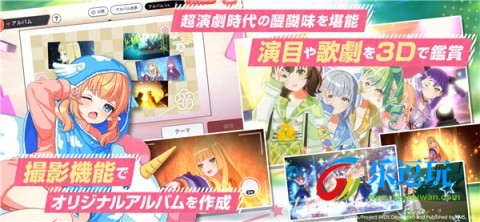 梦想星座盘3