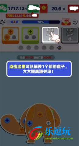 起个螺丝2025