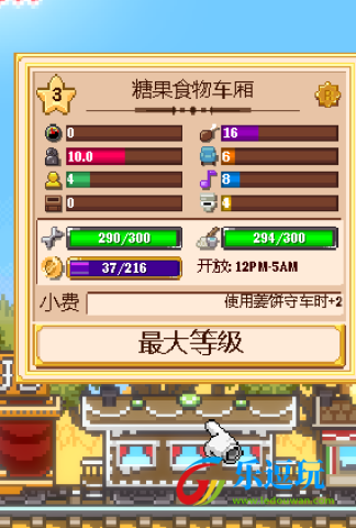 小小铁路官方中文版