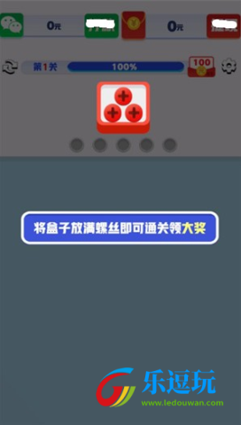 起个螺丝2025