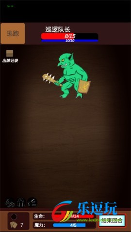 简易卡牌冒险