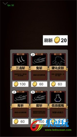 简易卡牌冒险