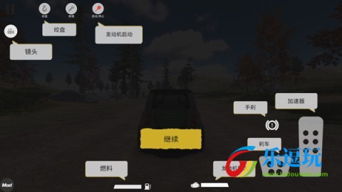 越野大师