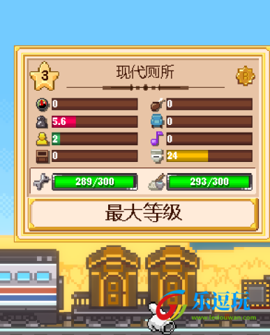 小小铁路官方中文版