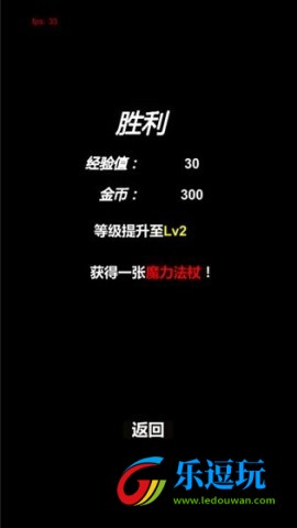 简易卡牌冒险1