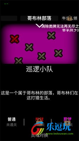 简易卡牌冒险