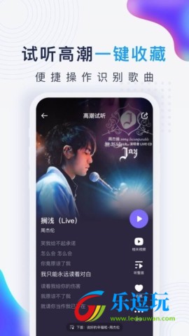 浮浮雷达2025版本4