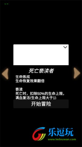 简易卡牌冒险2