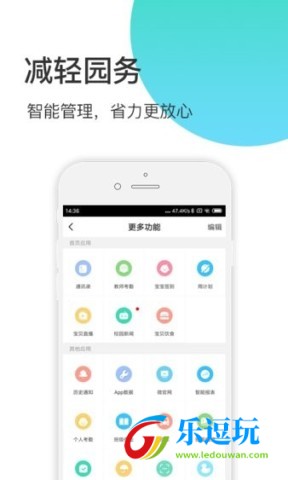 掌心宝贝园丁版