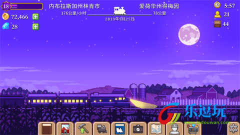 小小铁路官方中文版2