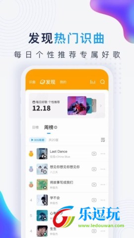 浮浮雷达2025版本3