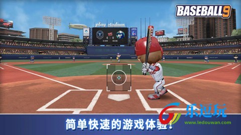 职业棒球9中文版1