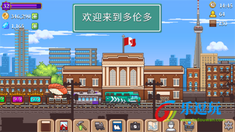 小小铁路官方中文版4