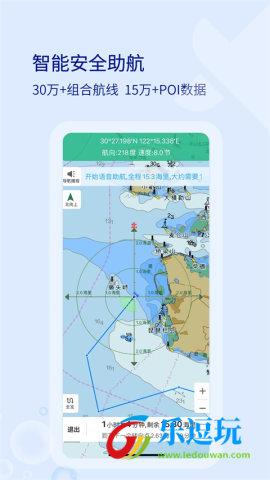 海e行3